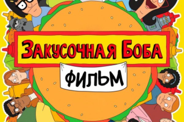 Блэкспрут зеркало рабочее bs2webes net