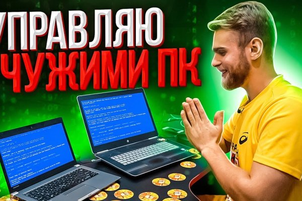 Блэк спрут ссылка bs2me run