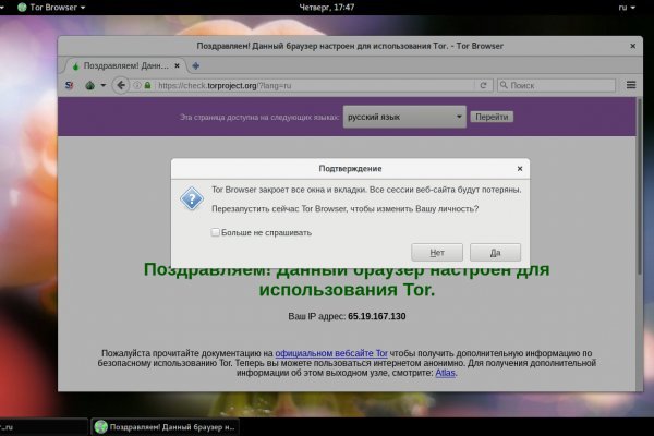 Блэкспрут ссылка bs2web top