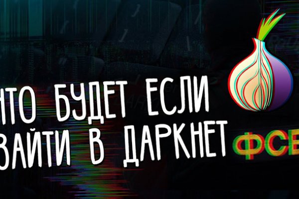 Служба поддержки blacksprut