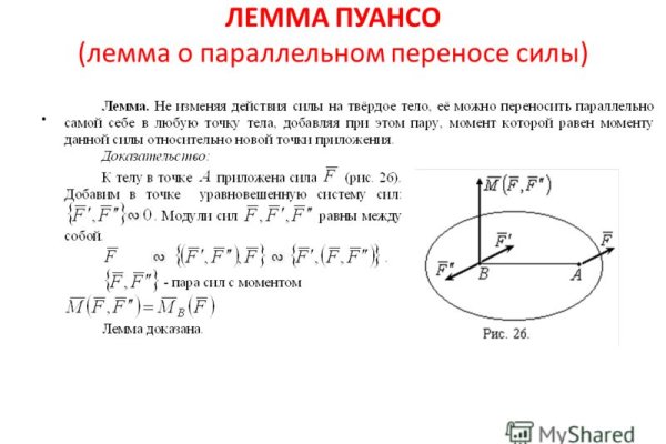 Что такое код аккаунта на блэкспруте