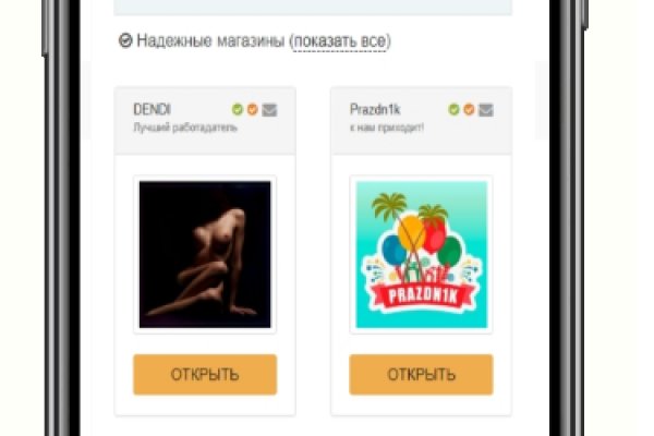 Блэкспрут ссылка bs2web top