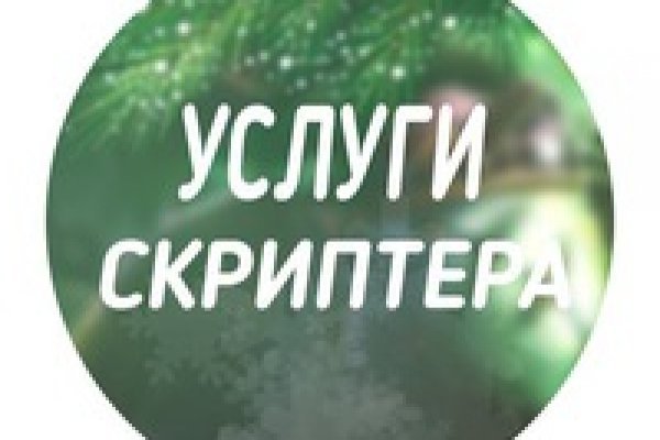 Как зайти на сайт blacksprut blacksprut wiki