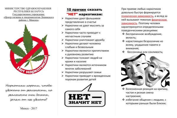 Блекспрут darknet 1blacksprut me