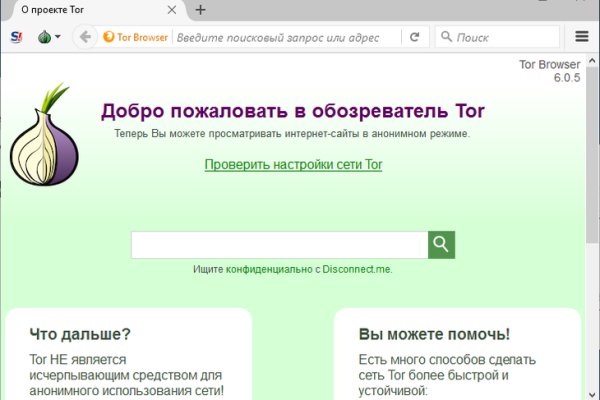 Аккаунт блэк спрут bs2webes net