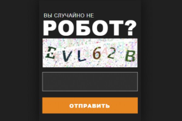 Не работает сайт блэкспрут bs2web top