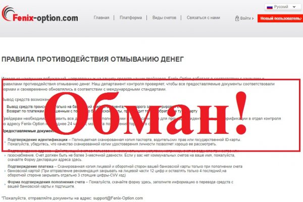 Блэкспрут официальный blacksprut2web in