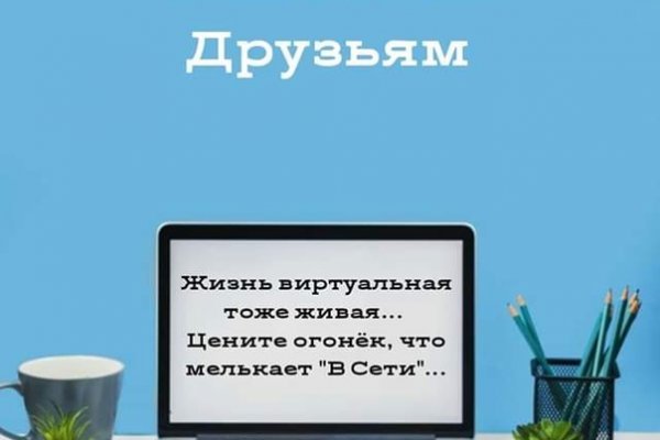 Блэк спрут ссылка bs2connect co