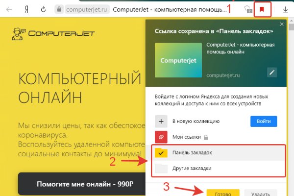 Bs gl официальный сайт bs2web top