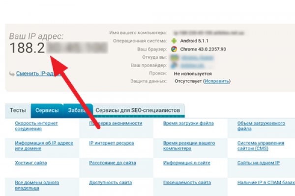 Blacksprut не работает сейчас