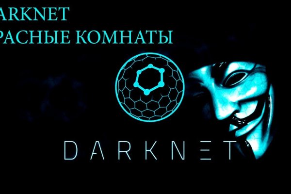 Блэкспрут через тор 1blacksprut me