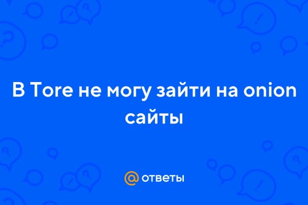 Как выводить деньги с блэкспрут