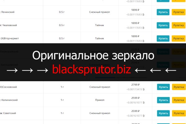 Https blacksprut com login