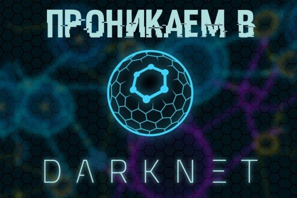 Black sprut зеркало расширенное для пк