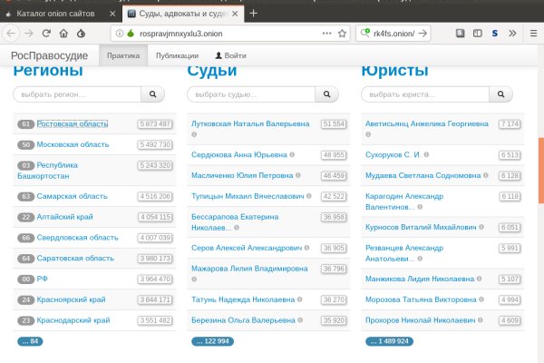 Блэк спрут нет bs2web top