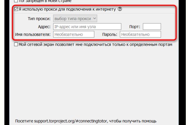 Как зайти на blacksprut blacksprut click