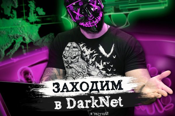 Блэкспрут blacksprut click