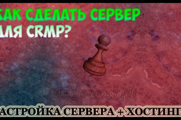 Блэкспрут даркнет сайт