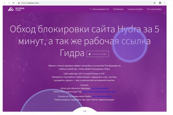 Как зайти на blacksprut blacksprut click