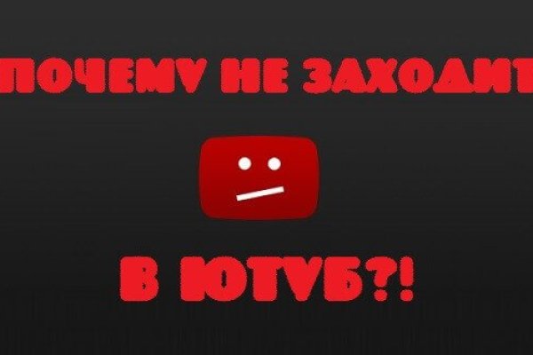 Блэк спрут bs2link co