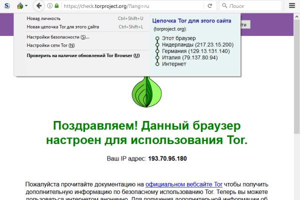 Блэк спрут официальный сайт bs2tor1 vip