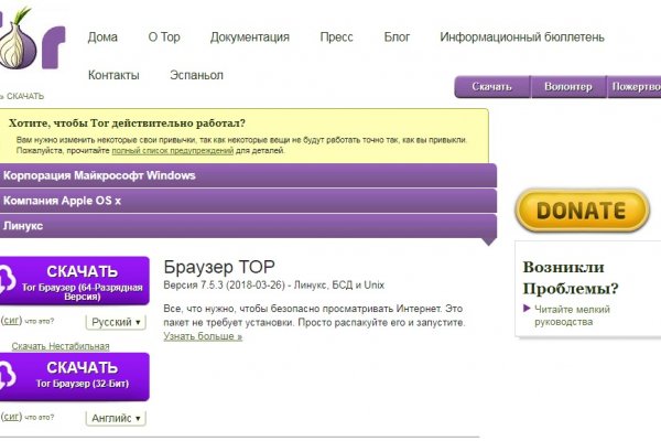 Настоящая blacksprut 1blacksprut me