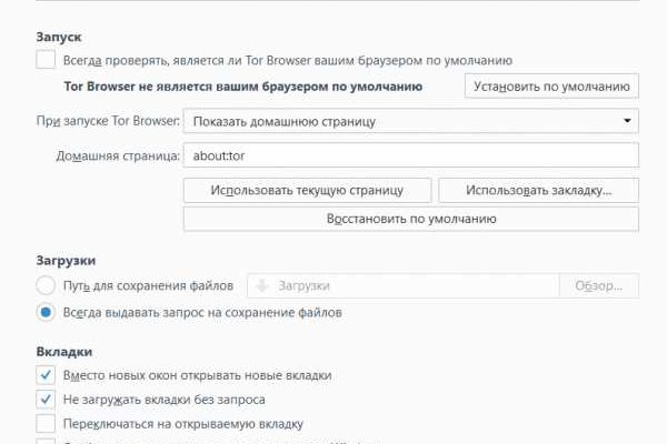 Актуальные ссылки на блэк спрут bs2webes net